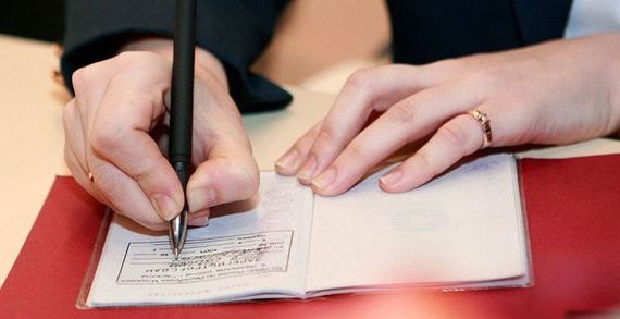 прописка в Гаджиево
