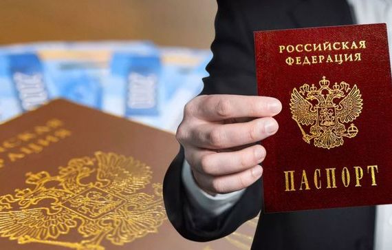 прописка в Гаджиево